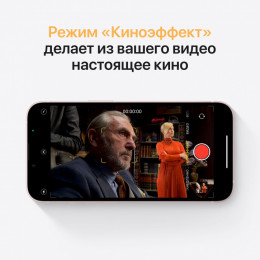 Apple iPhone 13, 256 ГБ, розовый