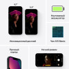 
Apple iPhone 13, 128 ГБ, «тёмная ночь»