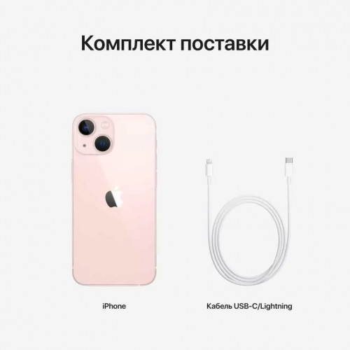 
Apple iPhone 13, 256 ГБ, розовый