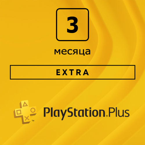 
Подписка PlayStation Plus Extra, 3 месяца